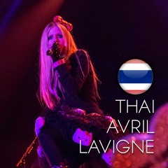 THAI AVRIL LAVIGNE