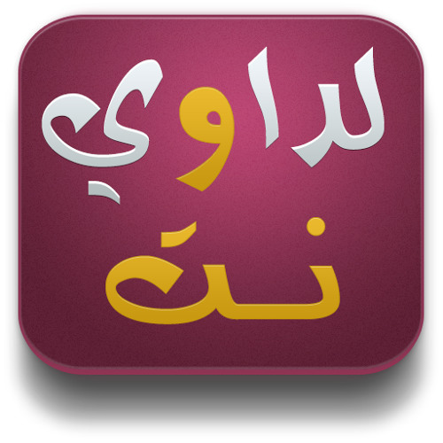 البردة مسعود كرتيس
