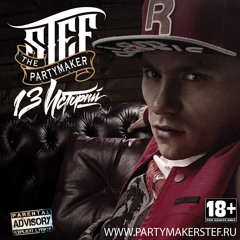 PARTYMAKER STEF
