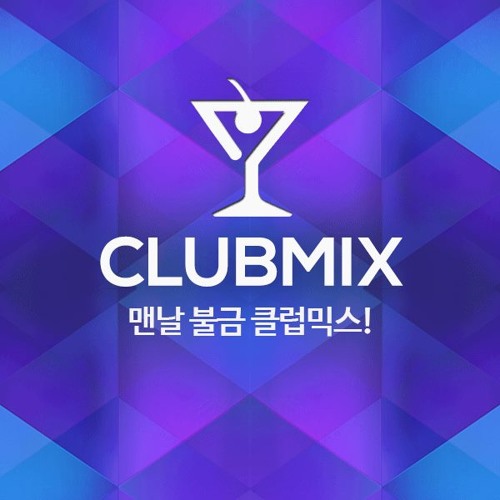 Stream 클럽믹스(ClubMix) music | Listen to songs, albums, playlists for free on SoundCloud 클럽믹스(ClubMix)