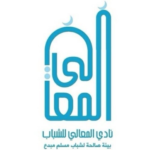 الإخاء || عثمان الجطيلي | مؤثرات