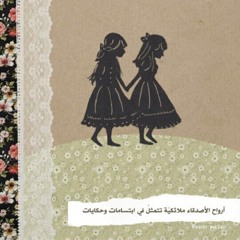 Sada Islam