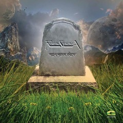 Aurthohin_-_Amjonota