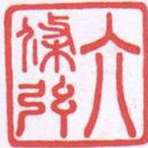〈軒轅劍外傳-穹之扉〉主題曲〈青空行〉六條弦水晶版