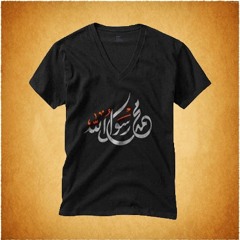 من روائع الشيخ رأفت حسين