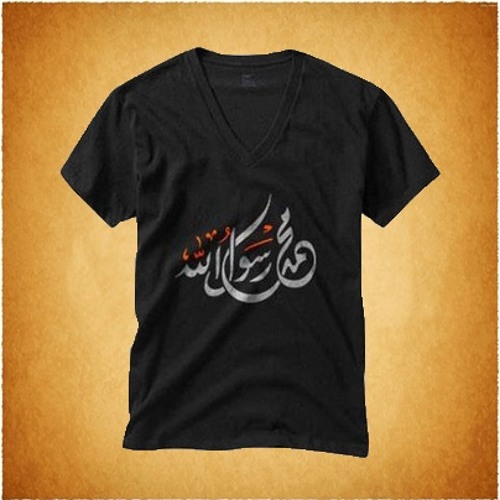 من روائع الشيخ رأفت حسين