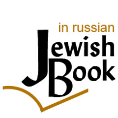 JewishBook.ca