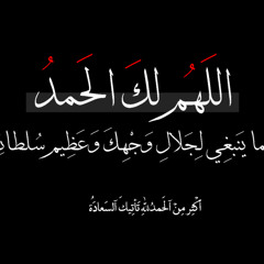Abd ALLAH