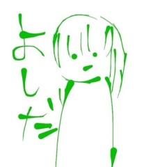 yoshimizu