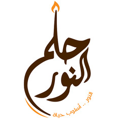 HelmElnoor