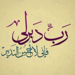 واه يا عبد الودود _ نغم مصرى