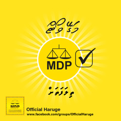 Thilafathah MDP Majlis Campaign 2014