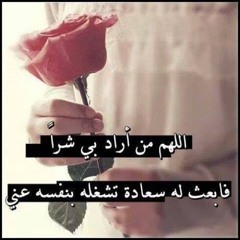 New private playlist