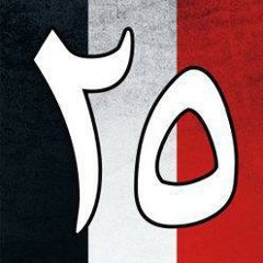 El7ob Ba7r الحب بحر - علاء عبدالخالق