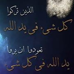 masha3er