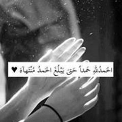 اخر سورة الفرقان للشيخ حسن صالح
