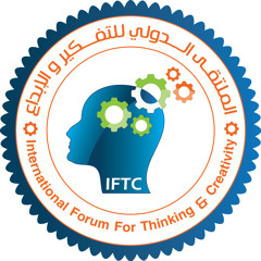 IFTC مـلتـقى الـتفكـير