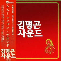 Temptation 유혹 - Lee,Jae-Young 1990