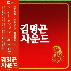 After You Leave Me 님 떠난 후 - Jang,Deok 1986
