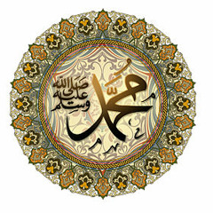 اجمل صوت مديح في مدح الرسول (اسمعه ما شاء الله )