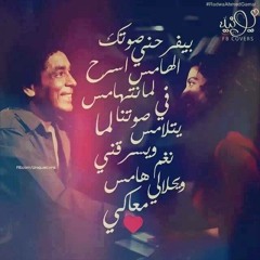 Nemo Alaa 1