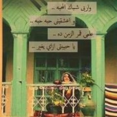 Dalia Khaled 13