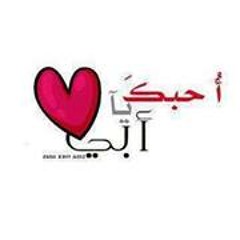 sha3bi