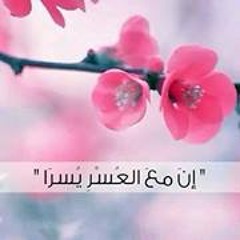 اسمع