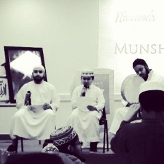 Ahle Muhabbah Munshideen