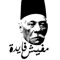 Mohamed Ibraheem 19