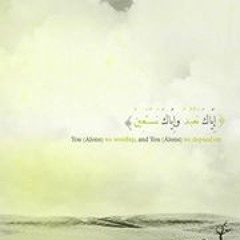 الاذان بصوت رائع -خشوع ( ناصر القطامى )