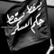 Love Freedom 1