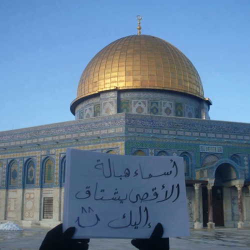 هل تُرانا نلتقى