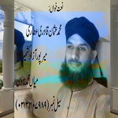Muhammad Usman Attari