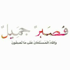 mrs_alasfour