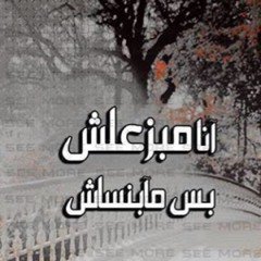 mony