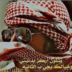 Shahnawaz Soudager
