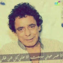 Watar 7azen