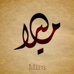 Mira Mohamed 11