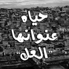 Rawda Mhmoud