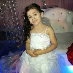 دين