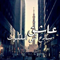 Masy Fayez ジ