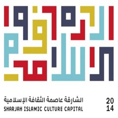 010 سورة يونس - الشيخ محمود الطبيب ابوعبيد