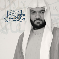 Mohammad Al Saffar