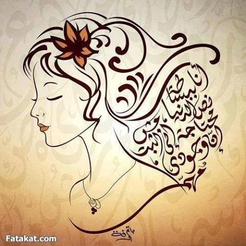 تامر_عاشور_غيرت_معانى_فيا
