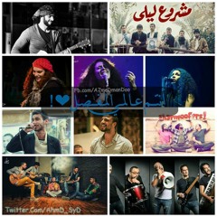 Rana Moataz El Hereshy