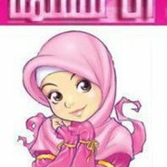 الحديد