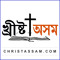 christassam