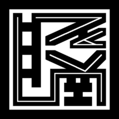 Skav