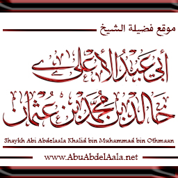AbuAbdelAala